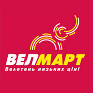Велмарт